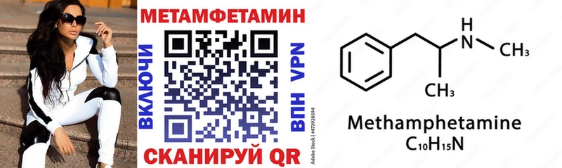 Купить закладки  Буй  АМФ 97% 