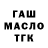 КЕТАМИН VHQ MMA Tribuna
