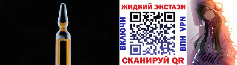 БУТИРАТ жидкий экстази  Купить где  Буй 