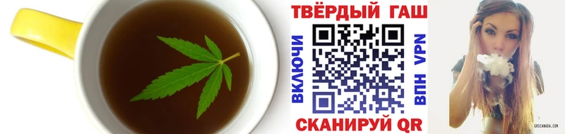 Еда ТГК марихуана  Купить  Буй 