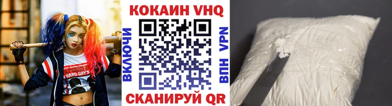 COCAIN FishScale Буй