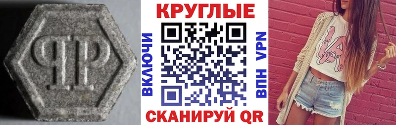 Купить закладки  Буй  Экстази 280мг 