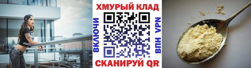ГЕРОИН VHQ  Купить где  Буй 