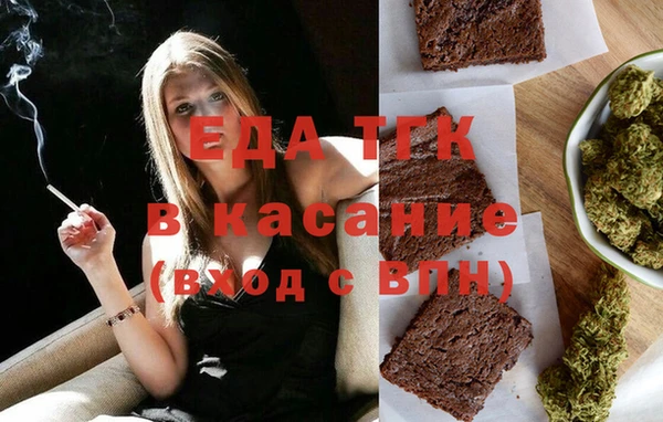 альфа пвп Елабуга
