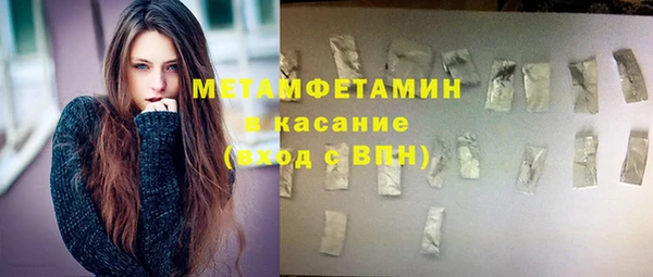 альфа пвп Елабуга