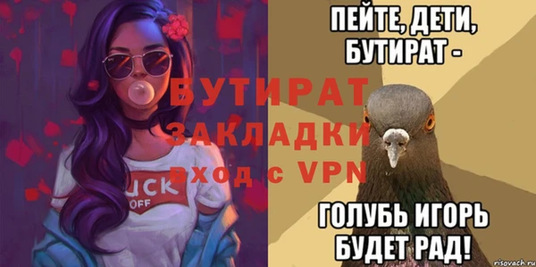 мет Елизово