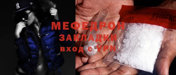 apvp Ельня
