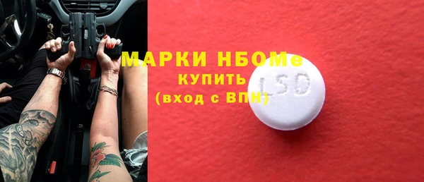 мет Елизово