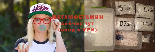 альфа пвп Елабуга