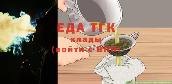 мет Елизово