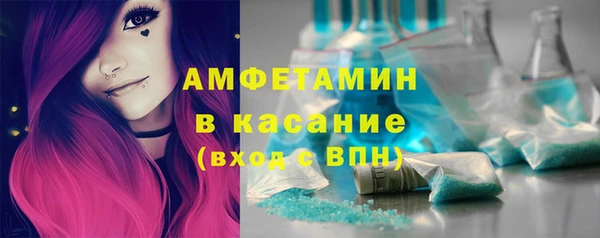 альфа пвп Елабуга