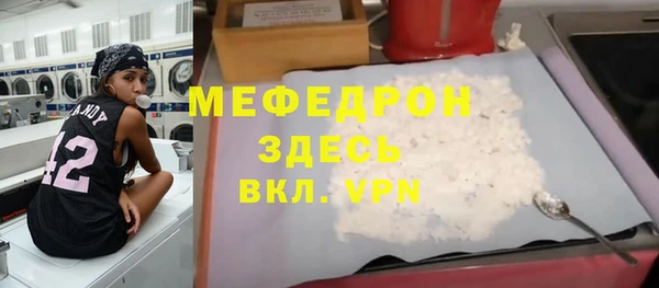 мет Елизово
