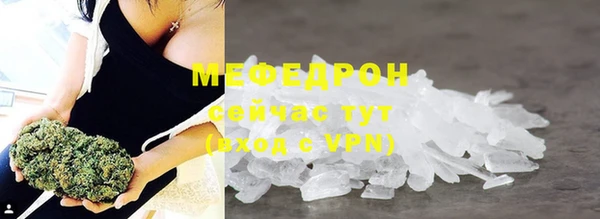 мет Елизово