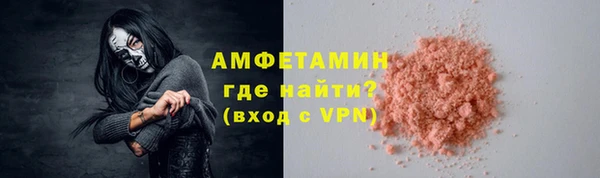 мет Елизово