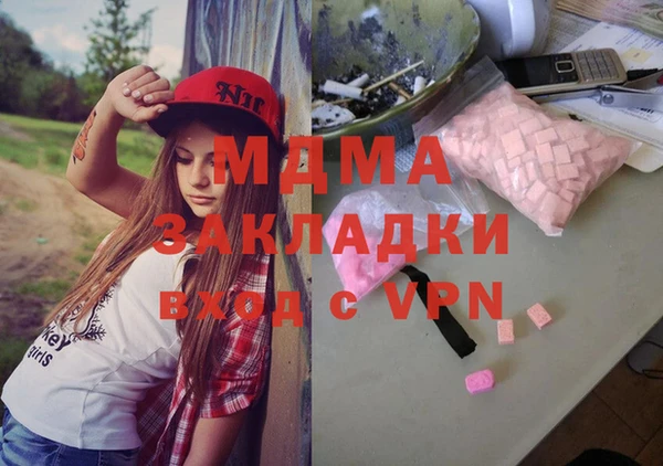 мет Елизово