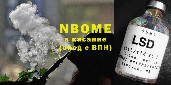 мет Елизово