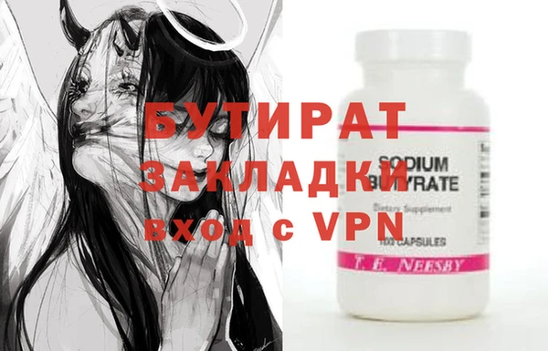 apvp Ельня