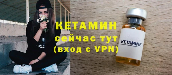 альфа пвп Елабуга