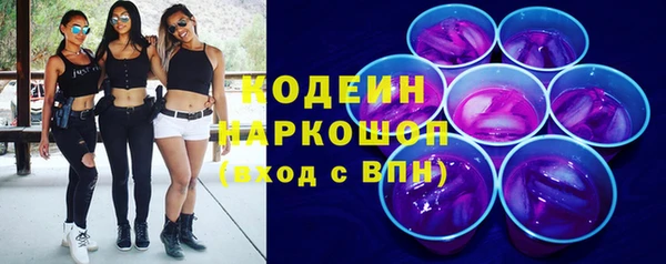 альфа пвп Елабуга