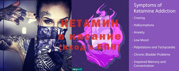 альфа пвп Елабуга