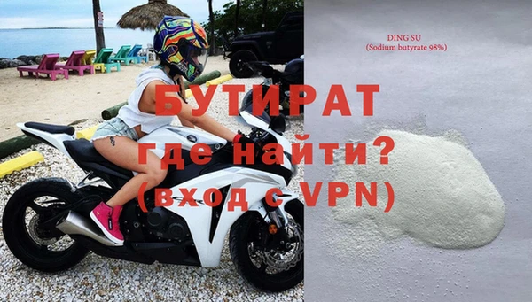 apvp Ельня