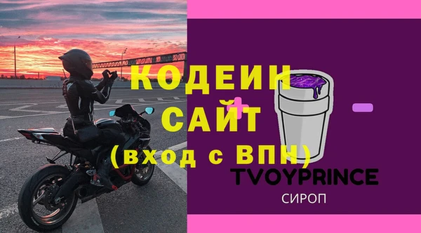 альфа пвп Елабуга