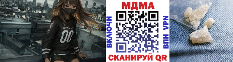 Купить закладки  Буй  МДМА молли 
