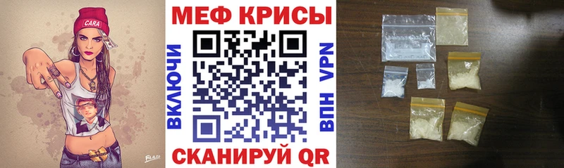 Купить закладки  Буй  Меф кристаллы 