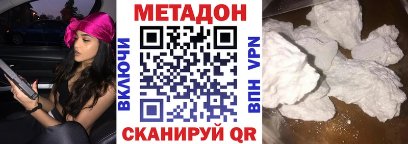 Купить  Буй  МЕТАДОН methadone 