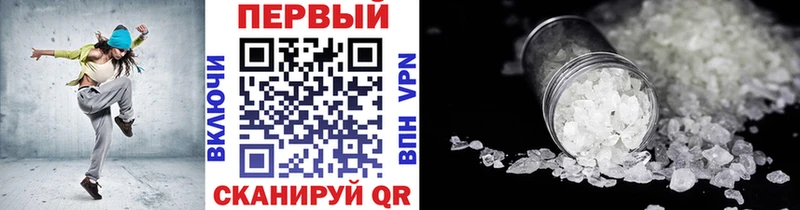 МЕТАМФЕТАМИН Methamphetamine  Купить где  Буй 