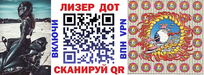 Купить где  Буй  Марки N-bome 1,5мг 