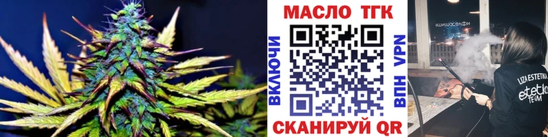 Купить закладки  Буй  ТГК концентрат 