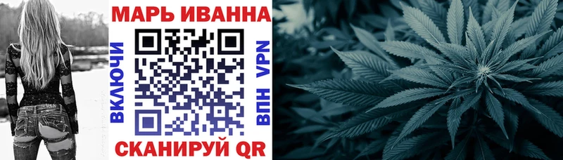 Купить  Буй  Конопля сатива 